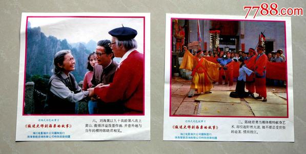 图西亚大学 Diploma in Environmental Science